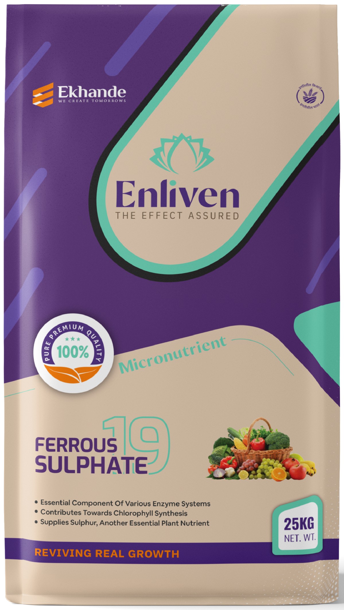 Ferrous Sulphate (Fe 19% )